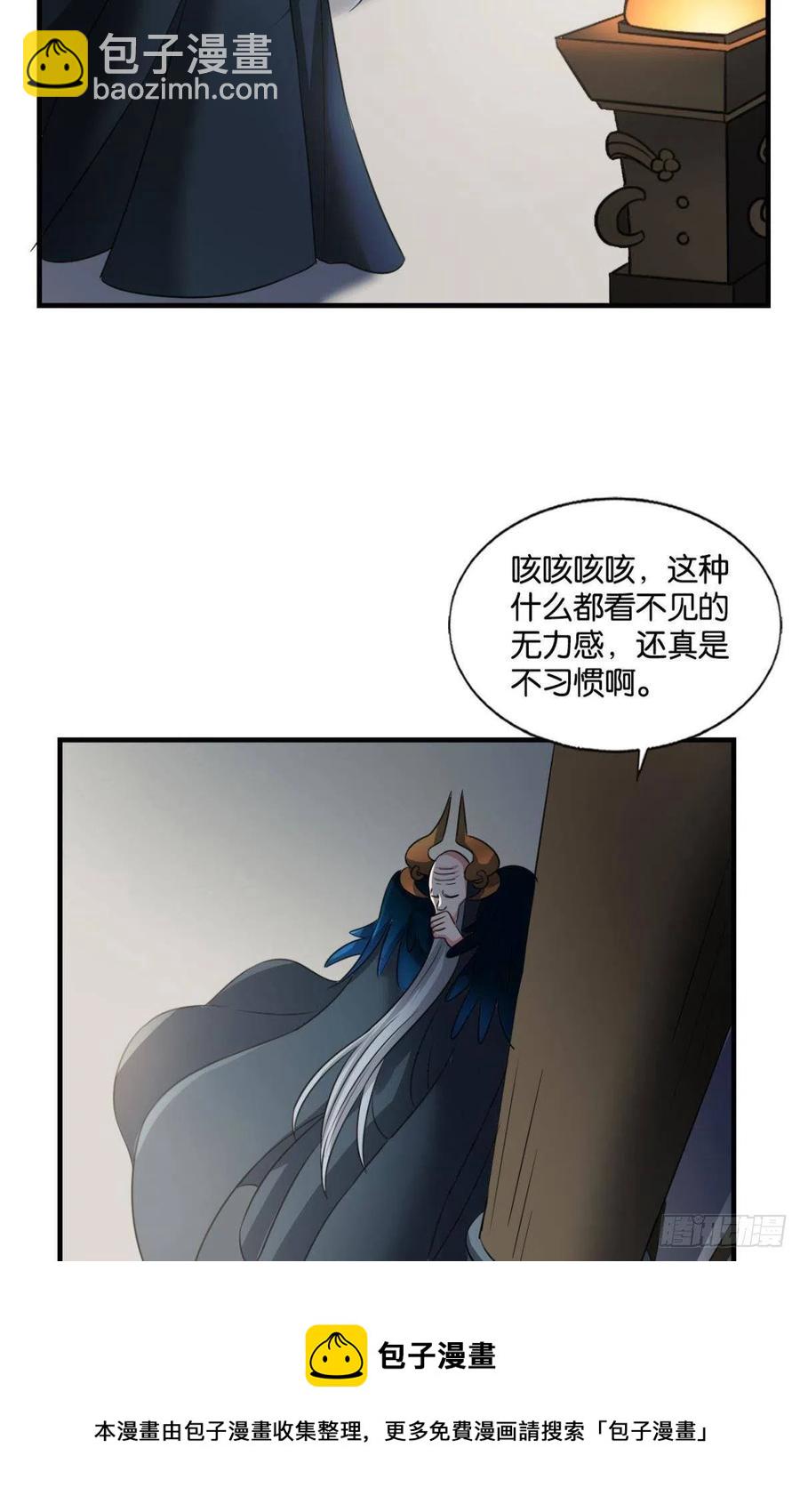我帮你开个挂(1/2)-第249话