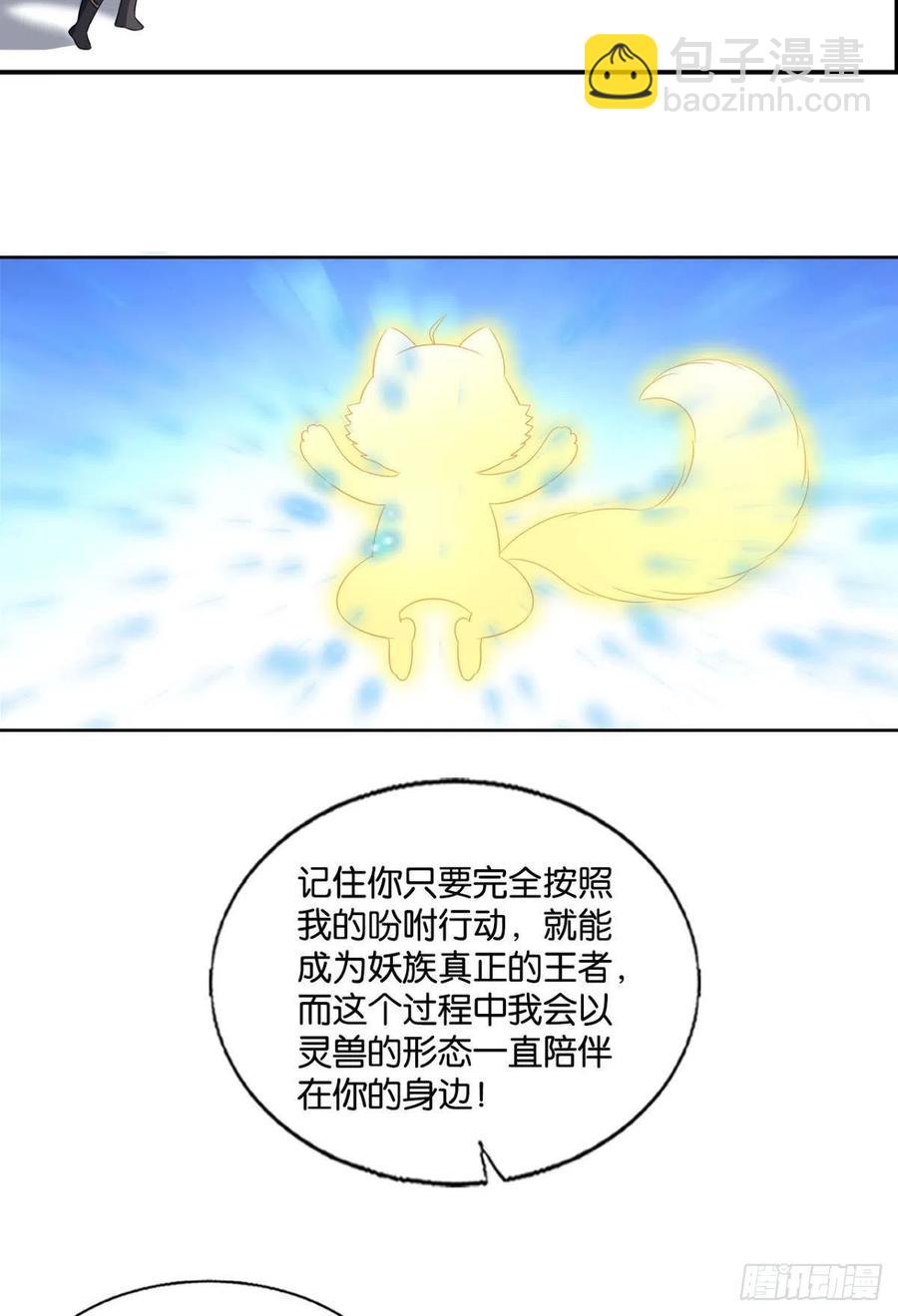 我帮你开个挂(1/2)-第249话