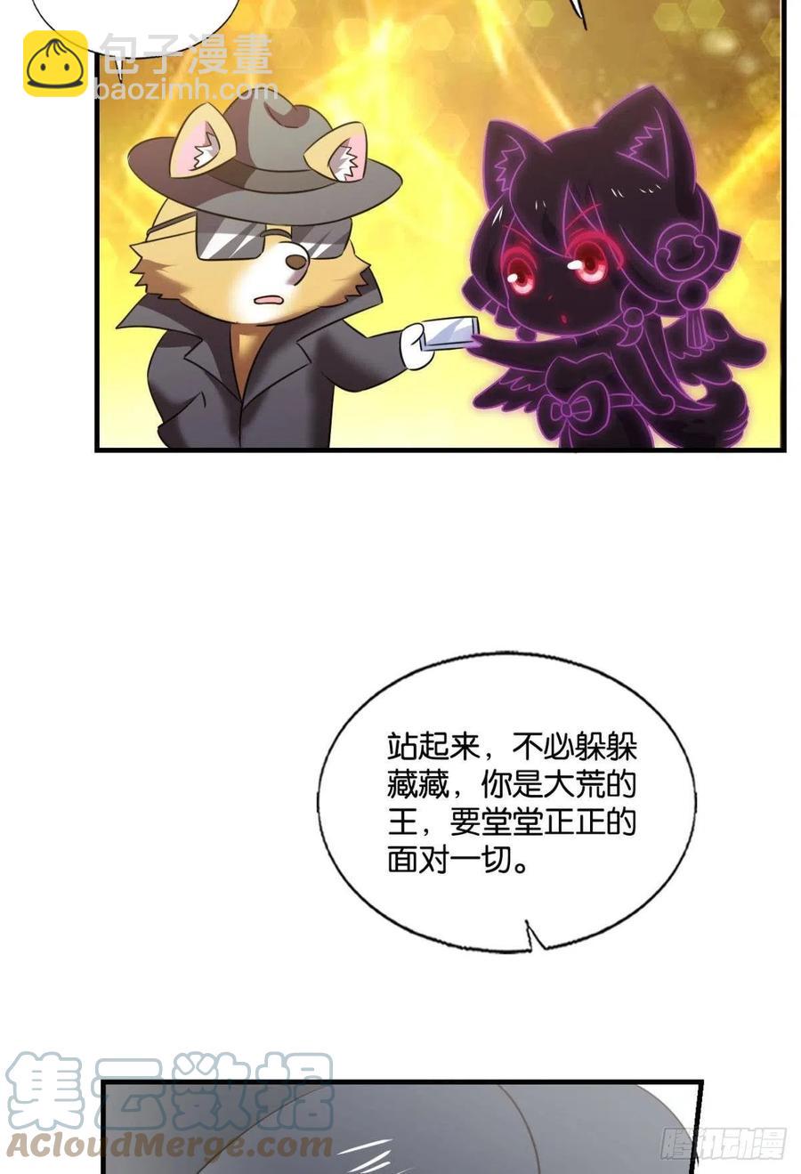 我帮你开个挂(1/2)-第249话