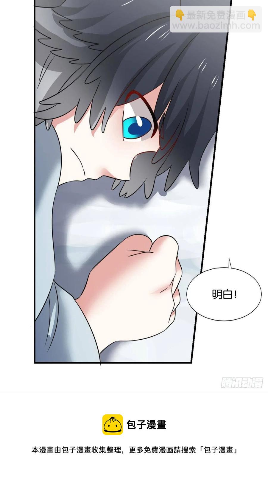 我帮你开个挂(1/2)-第249话