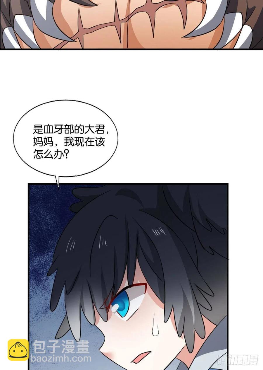 我帮你开个挂(1/2)-第249话