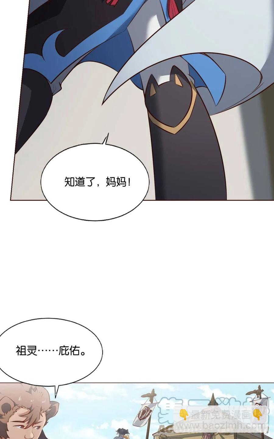 成长之旅(1/2)-第251话