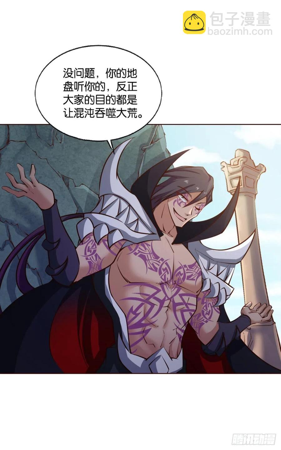 成长之旅(1/2)-第251话