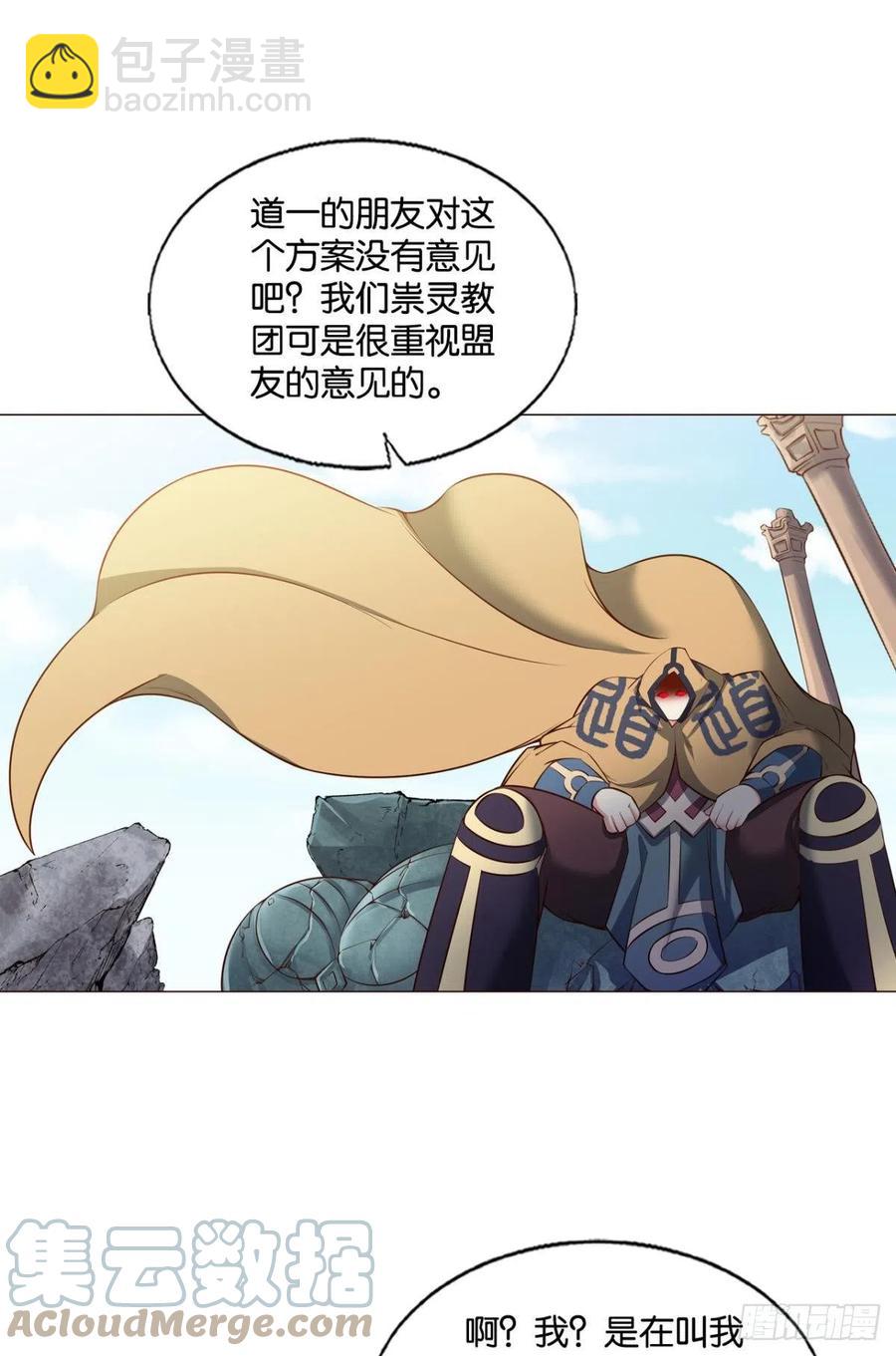 成长之旅(1/2)-第251话