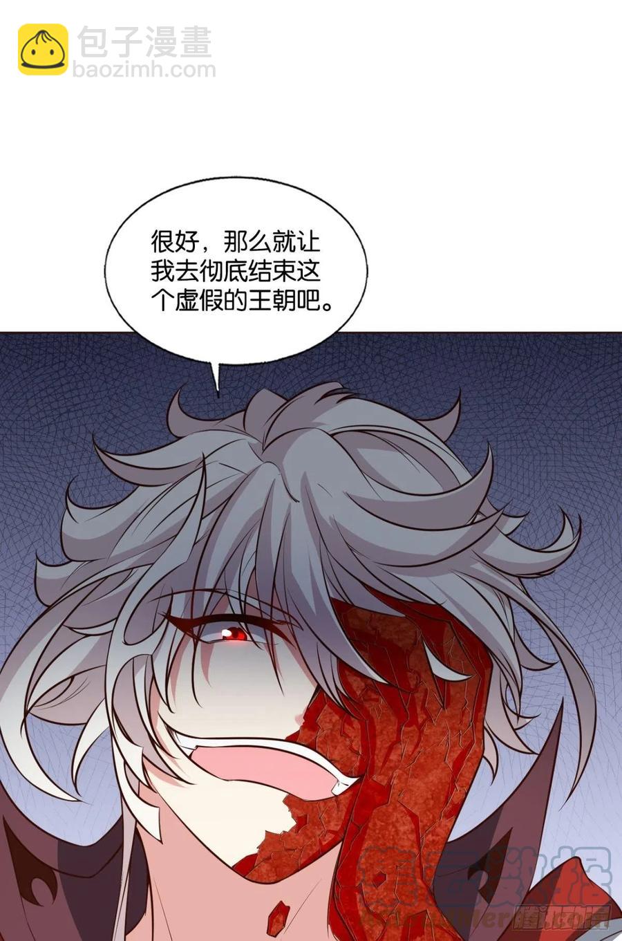 成长之旅(1/2)-第251话