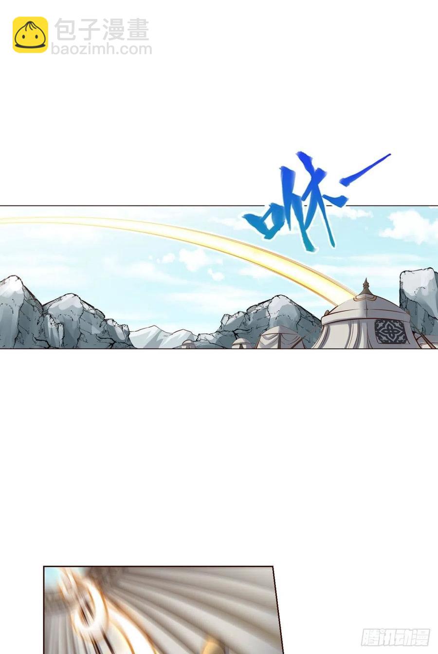 成长之旅(1/2)-第251话