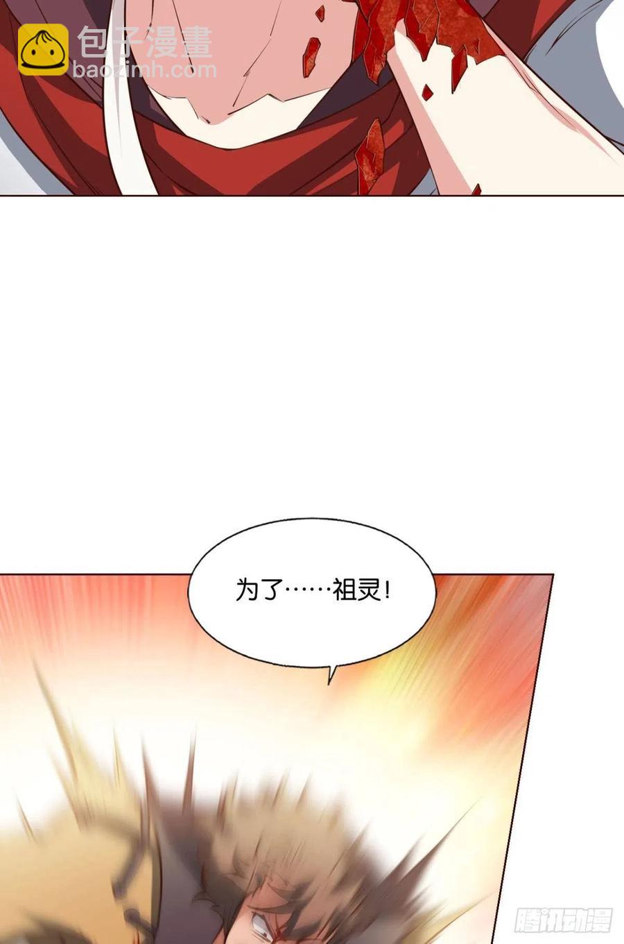 成长之旅(1/2)-第251话