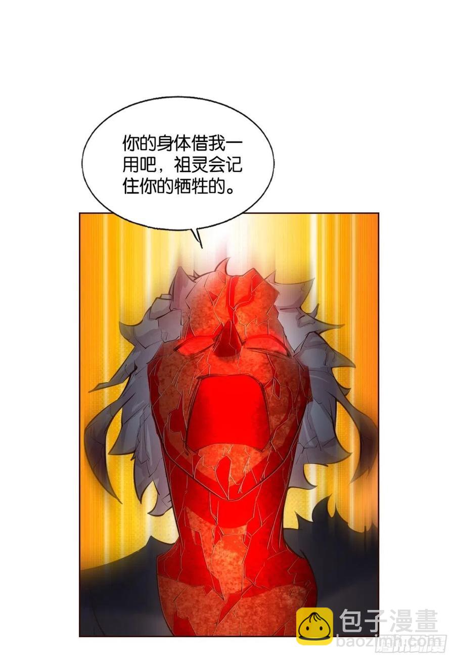 成长之旅(1/2)-第251话