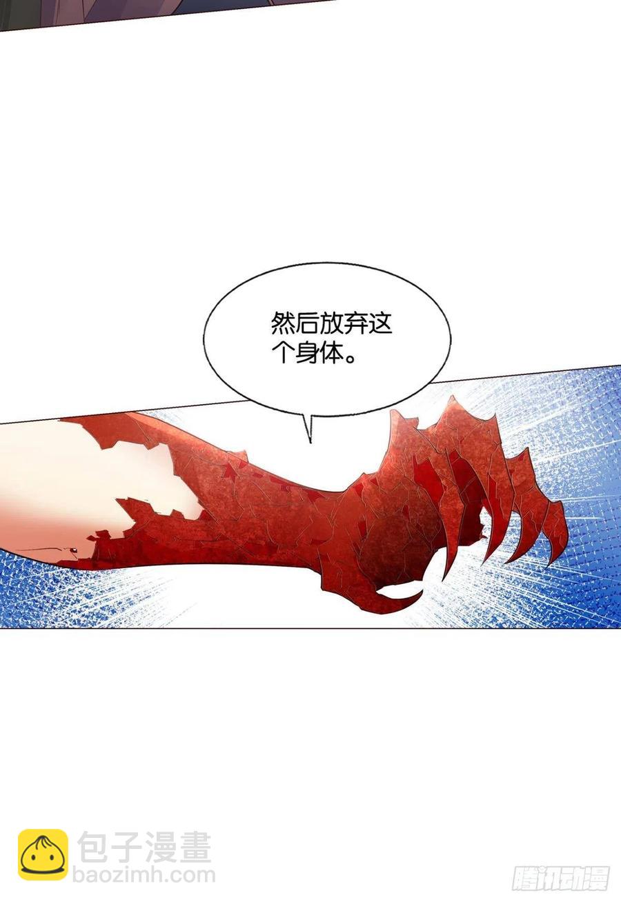 成长之旅(1/2)-第251话