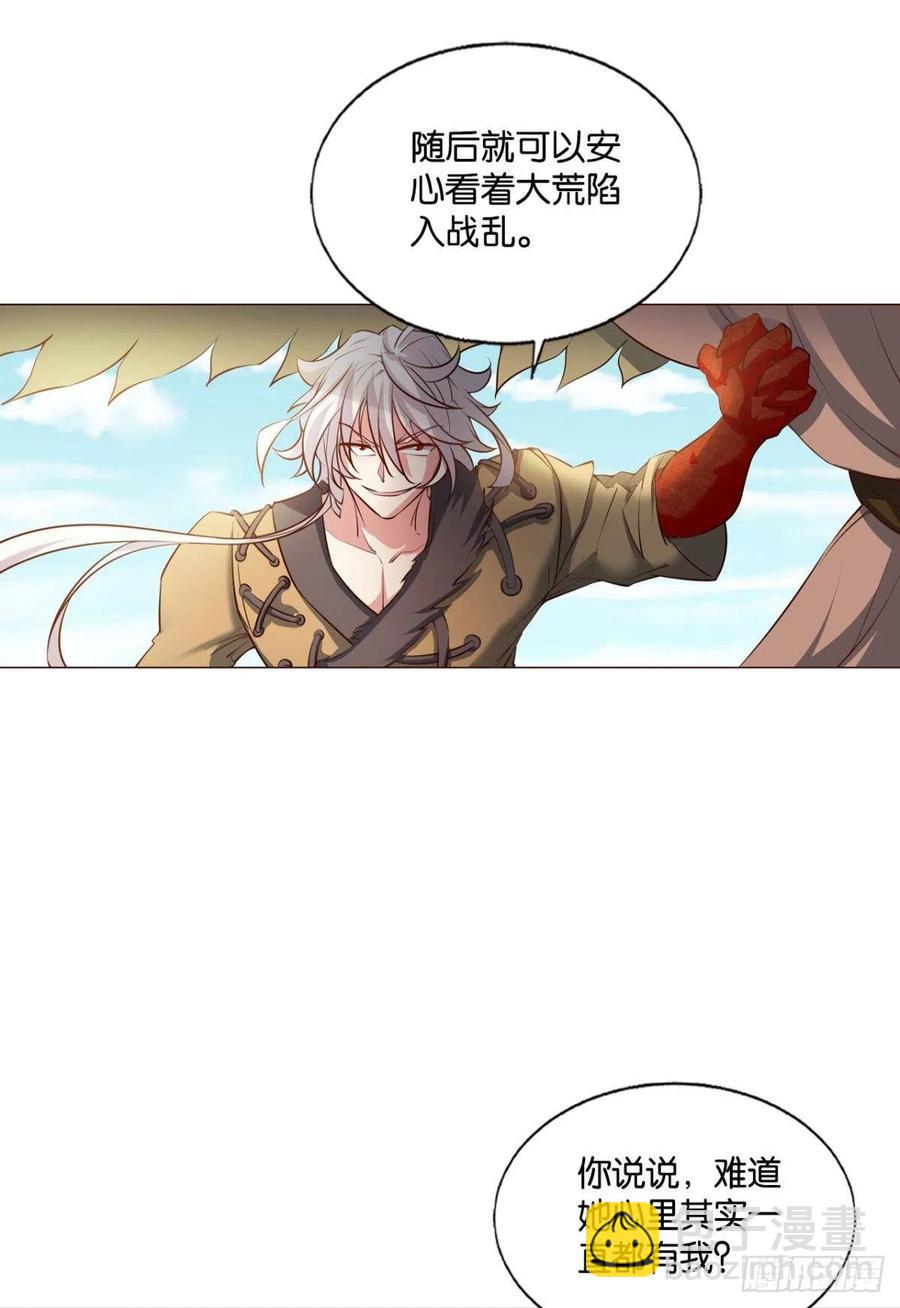 成长之旅(1/2)-第251话