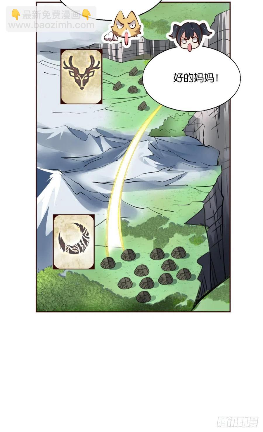 成长之旅(1/2)-第251话