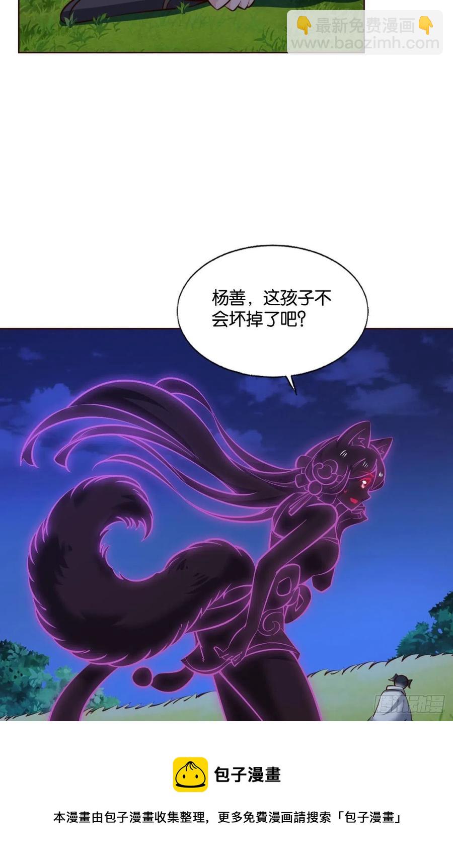 成长之旅(1/2)-第251话
