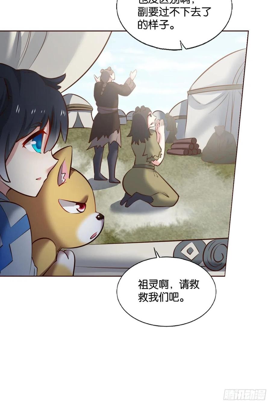 成长之旅(1/2)-第251话