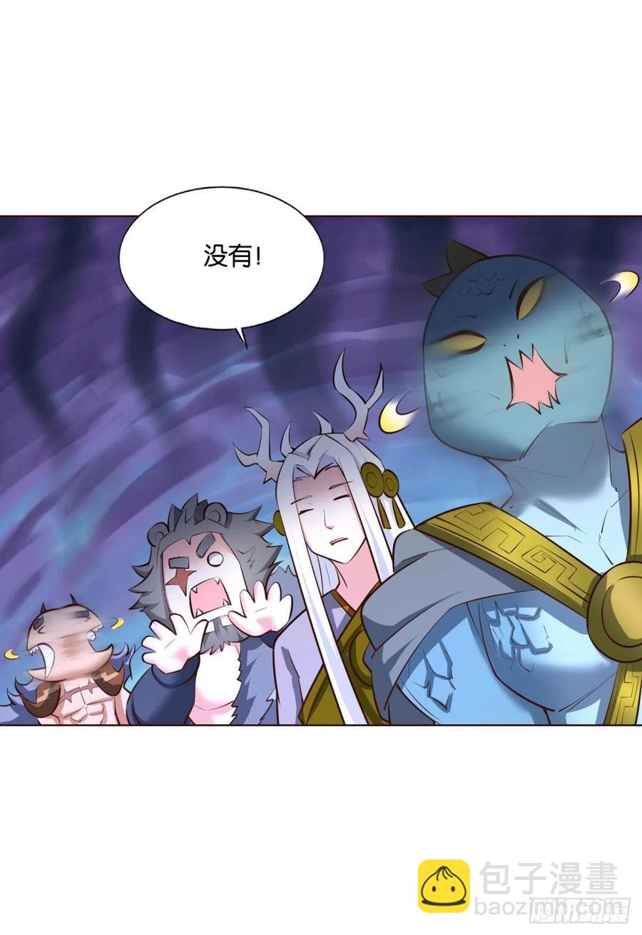 爸爸们，我就是来报名的!(1/2)-第253话