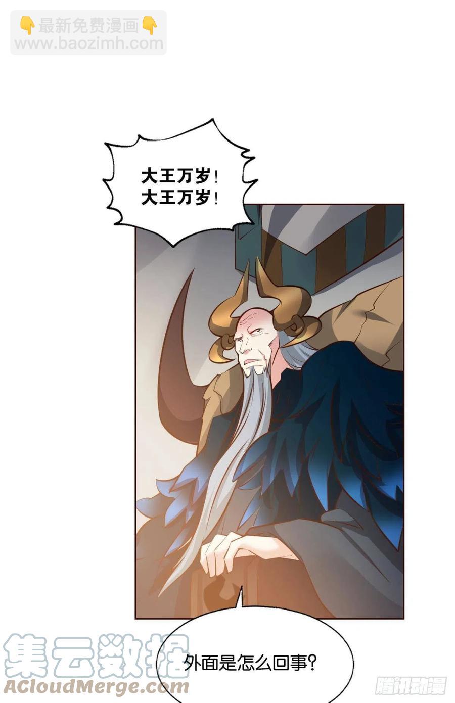 爸爸们，我就是来报名的!(1/2)-第253话