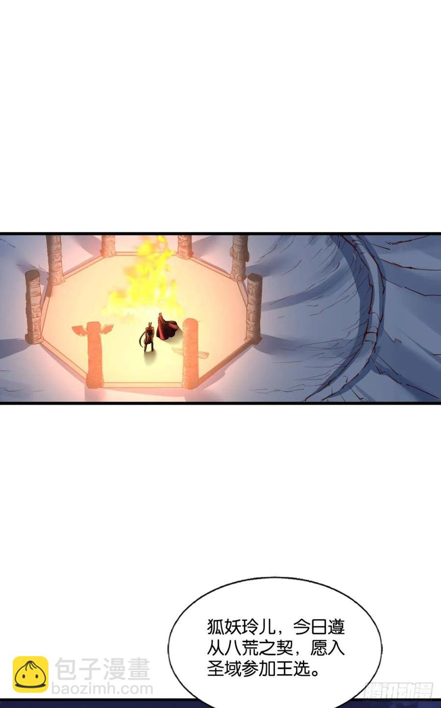 爸爸们，我就是来报名的!(1/2)-第253话