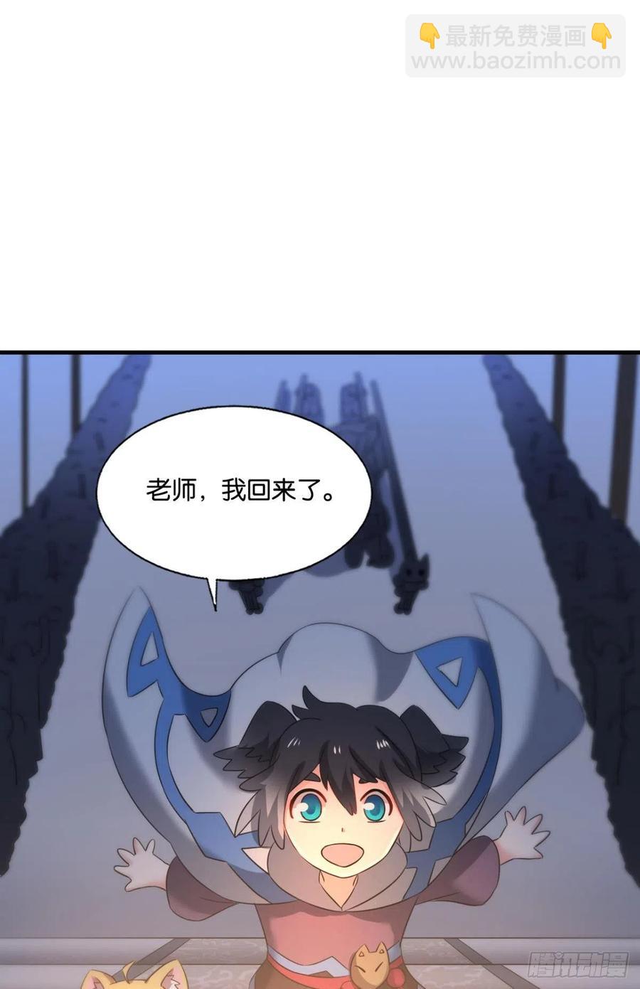 爸爸们，我就是来报名的!(1/2)-第253话