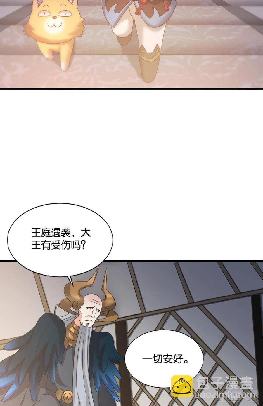 爸爸们，我就是来报名的!(1/2)-第253话