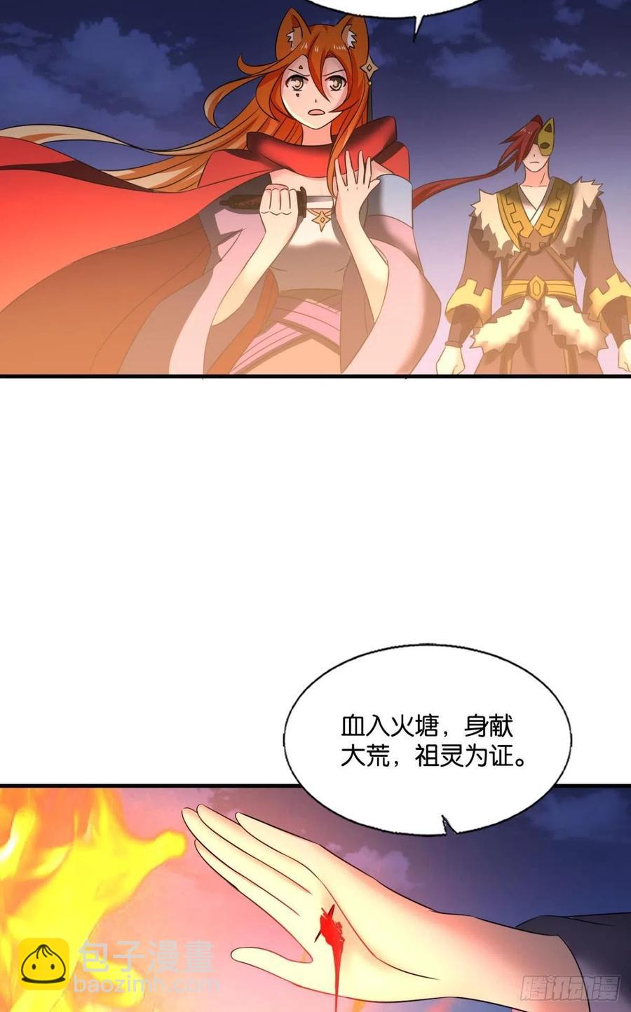 爸爸们，我就是来报名的!(1/2)-第253话
