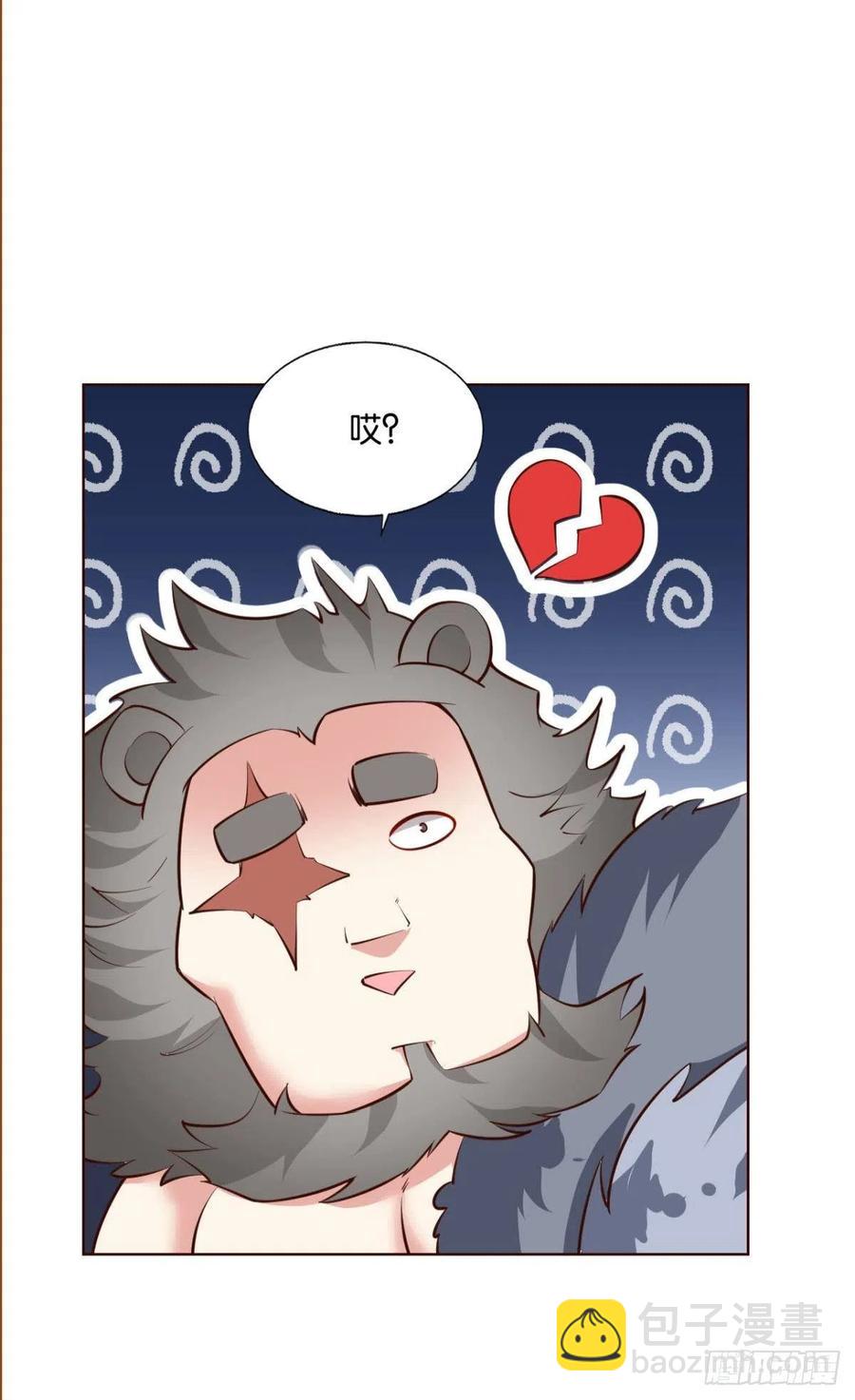 爸爸们，我就是来报名的!(1/2)-第253话