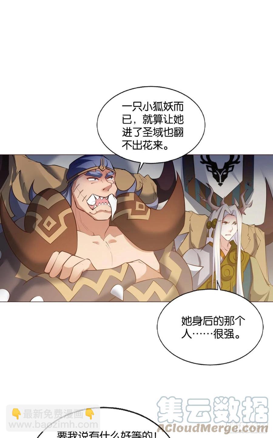 爸爸们，我就是来报名的!(1/2)-第253话
