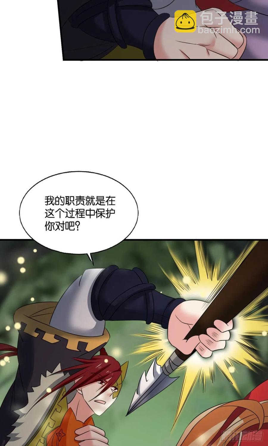 原始杀戮(1/2)-第255话