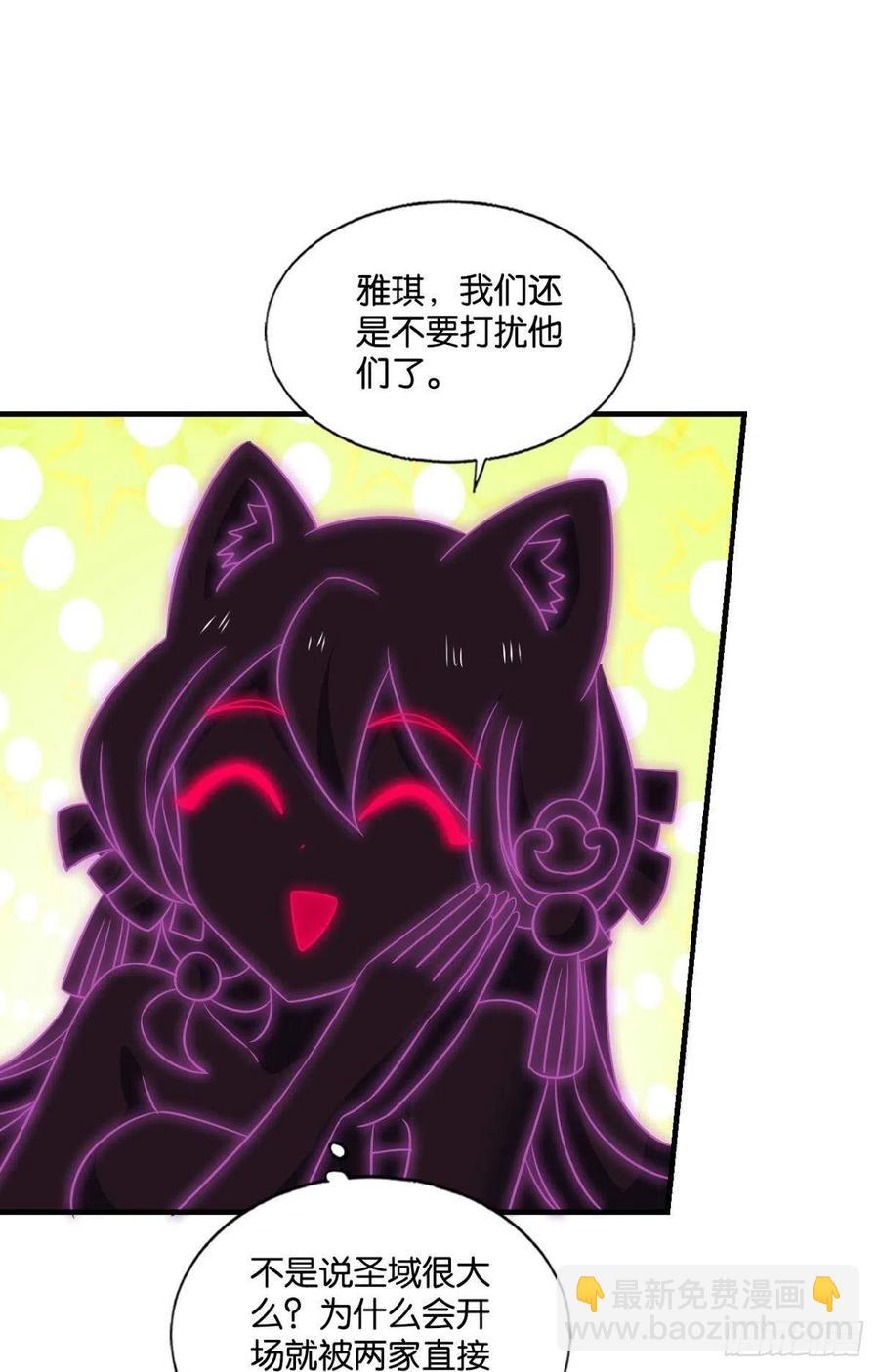 原始杀戮(1/2)-第255话