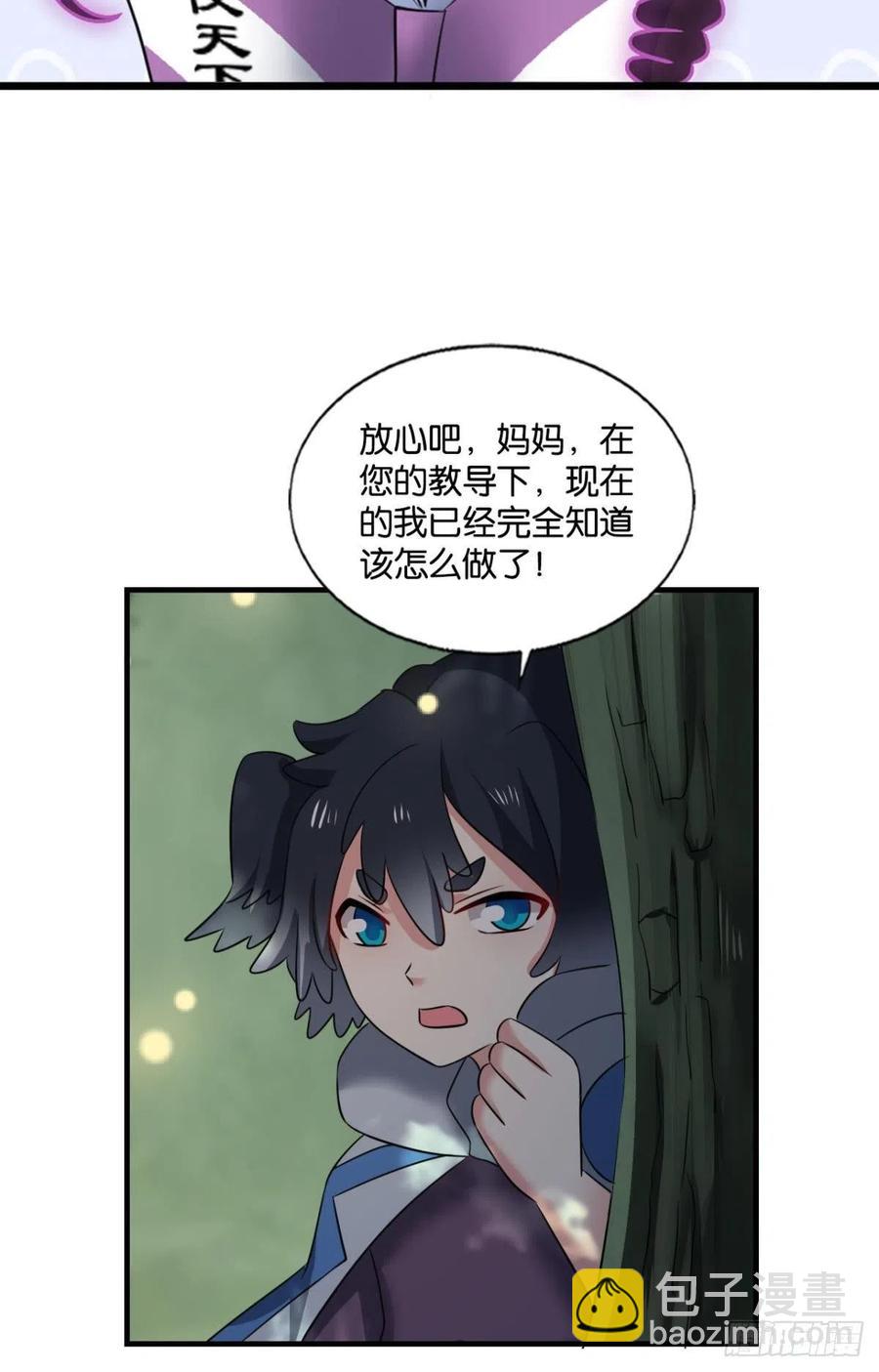 原始杀戮(1/2)-第255话