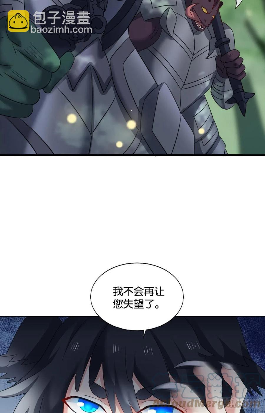 原始杀戮(1/2)-第255话