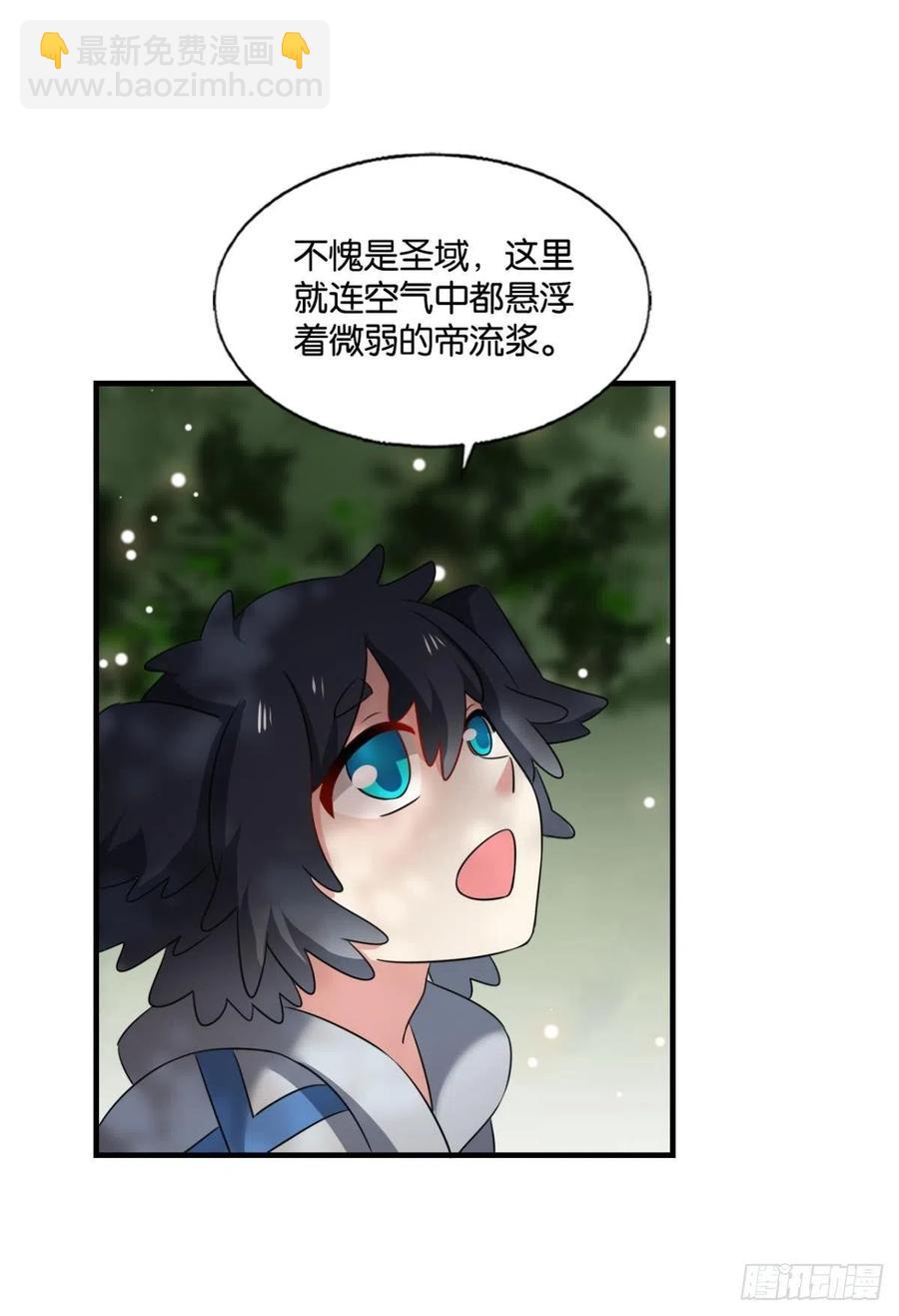 原始杀戮(1/2)-第255话