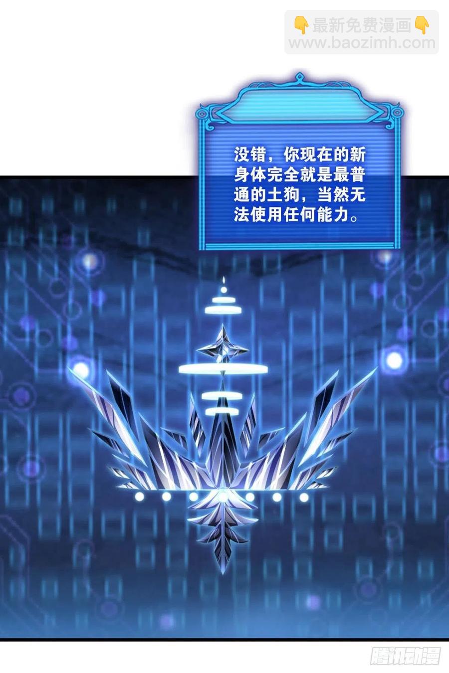 原始杀戮(1/2)-第255话