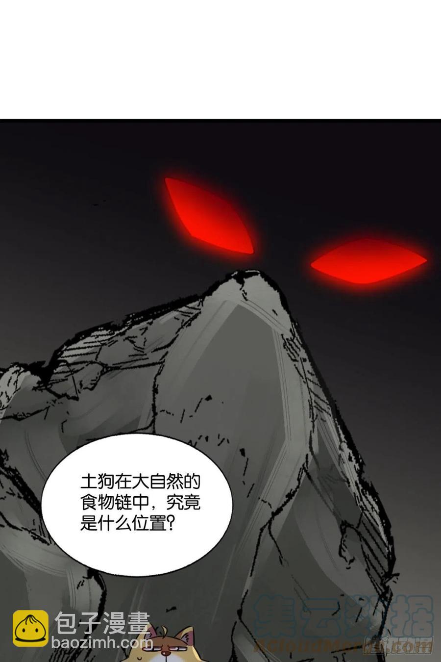 原始杀戮(1/2)-第255话