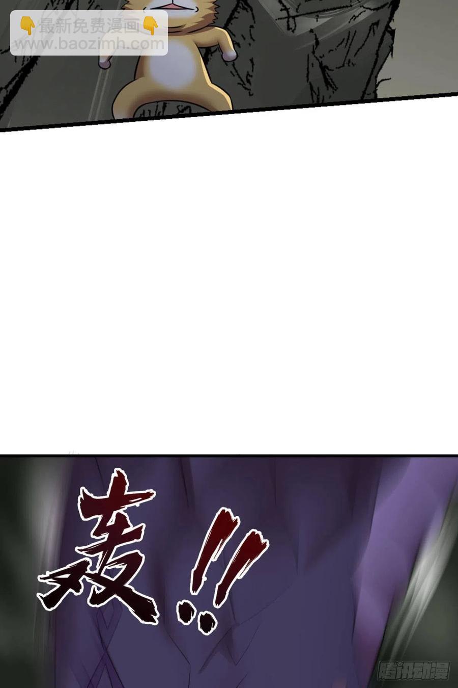 原始杀戮(1/2)-第255话