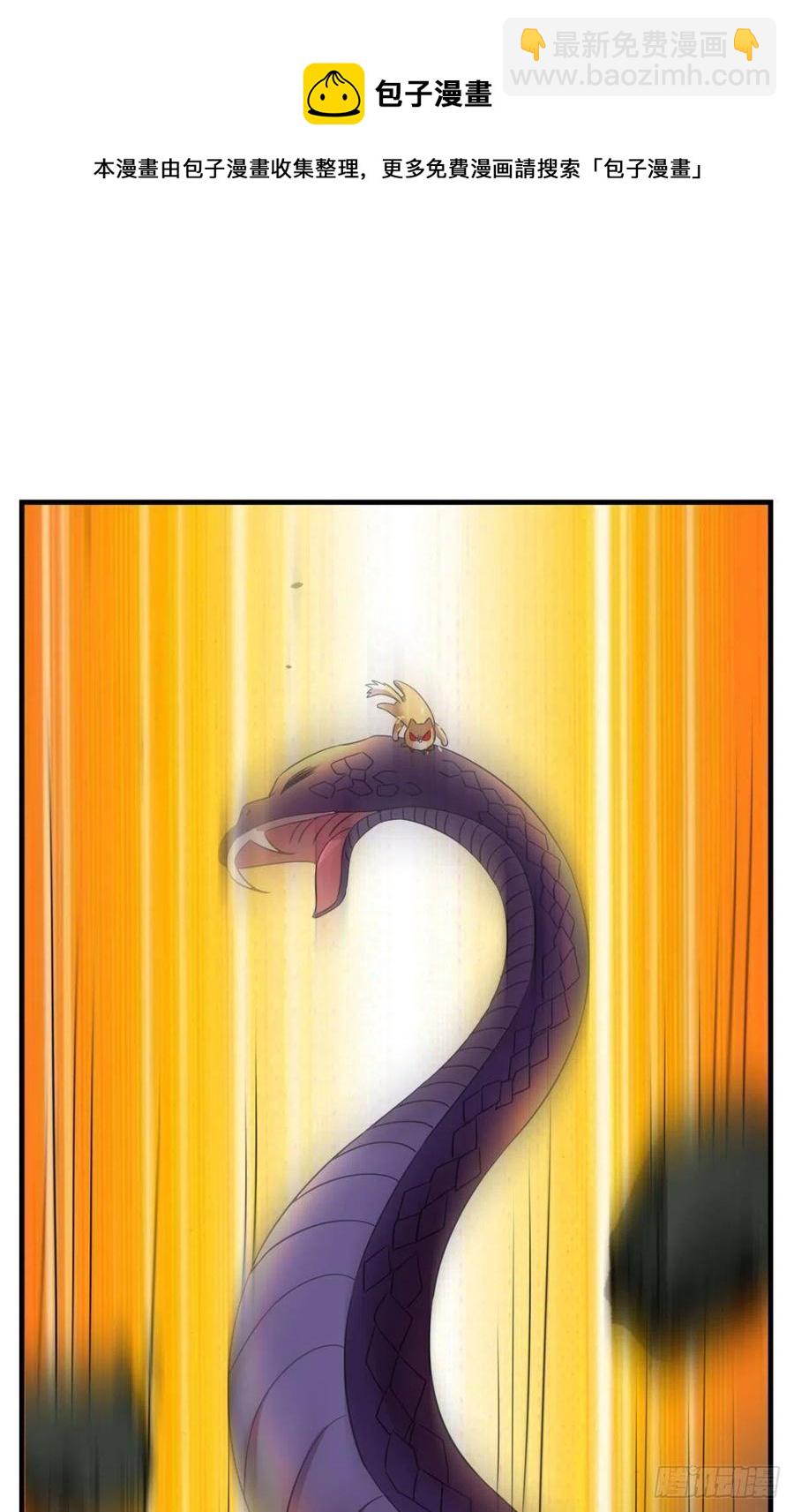 原始杀戮(1/2)-第255话