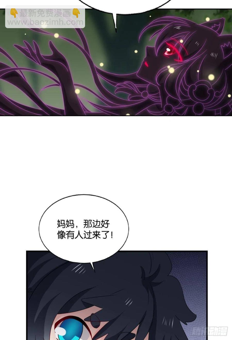 原始杀戮(1/2)-第255话