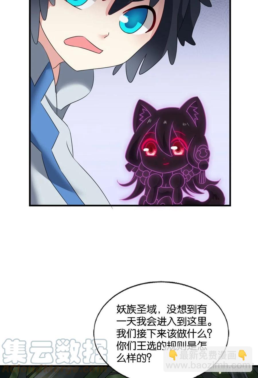 原始杀戮(1/2)-第255话