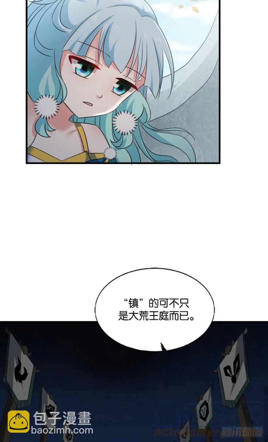 新的风暴-第257话