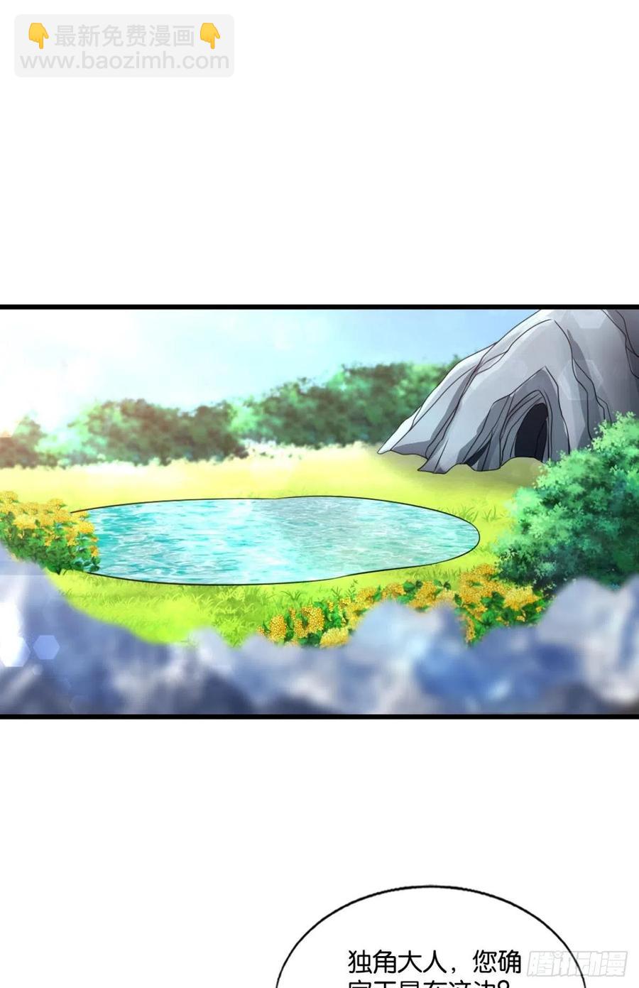 新的风暴-第257话