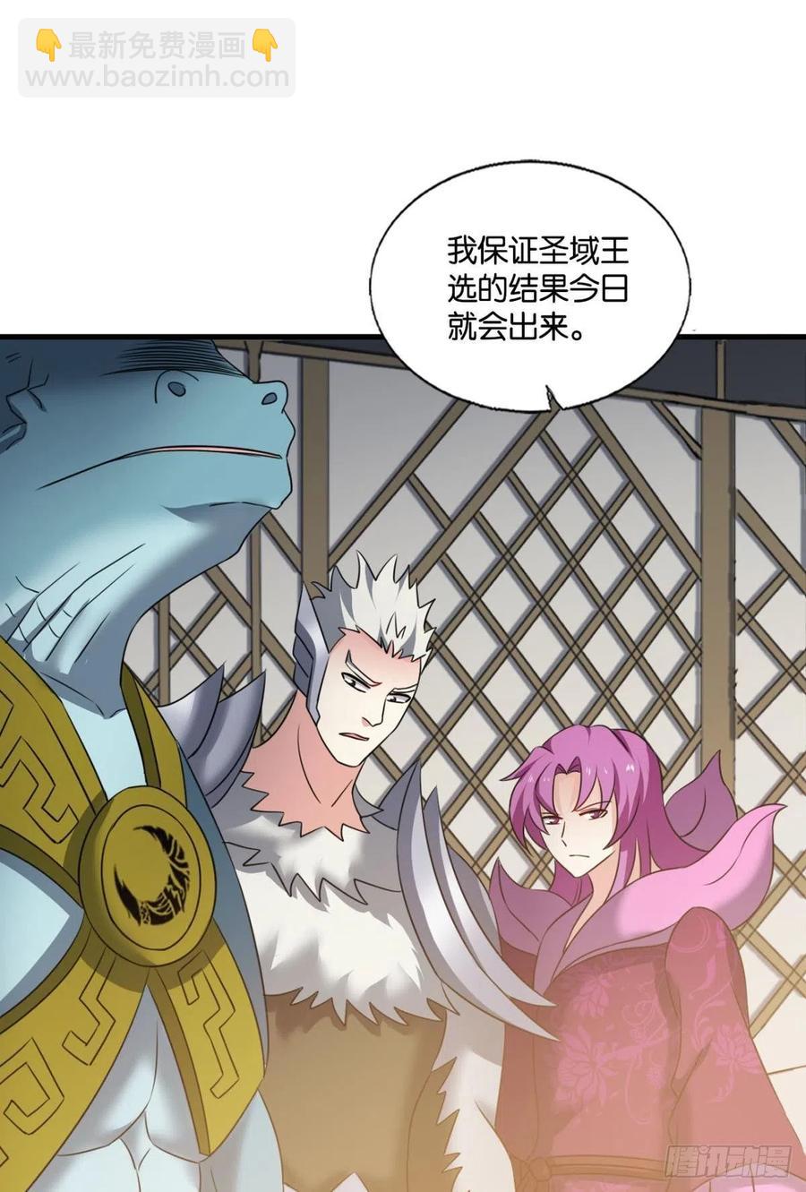 新的风暴-第257话