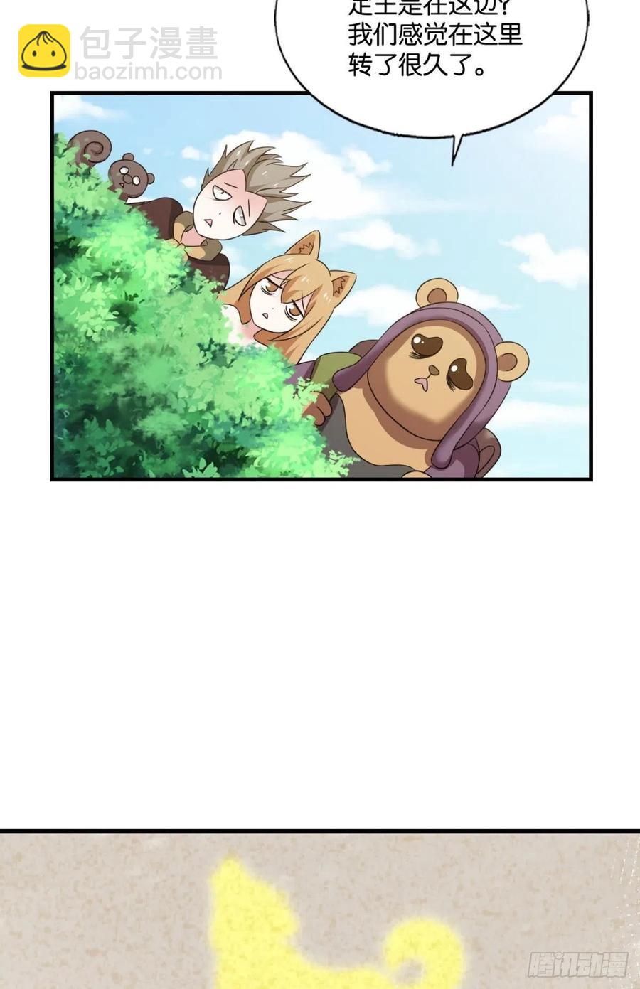 新的风暴-第257话
