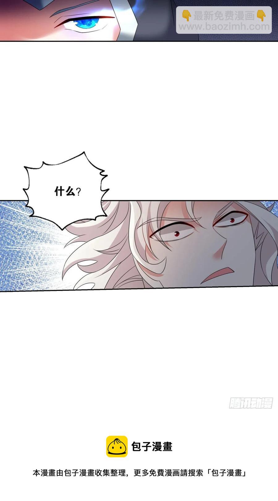 新的风暴-第257话
