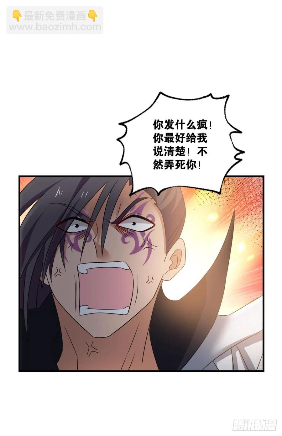 新的风暴-第257话