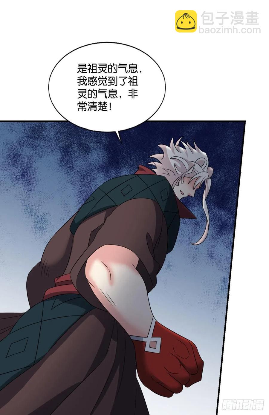 新的风暴-第257话