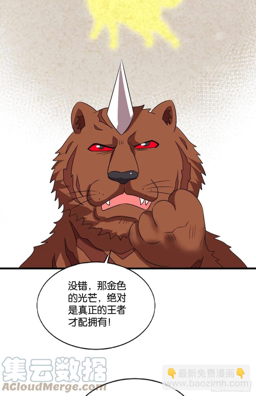 新的风暴-第257话