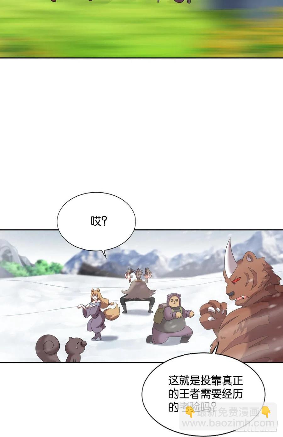 新的风暴-第257话