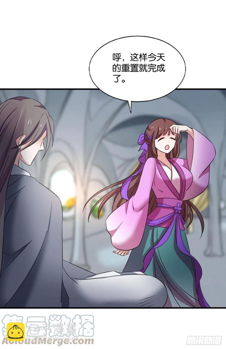 新的风暴-第257话