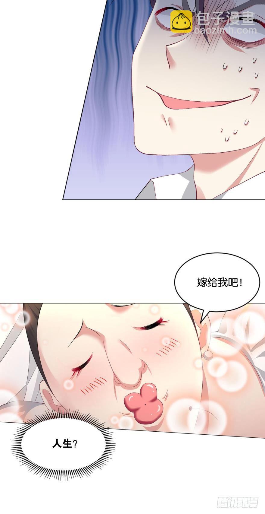 心魔-第25话