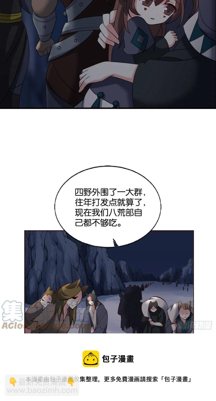 最后一道屏障(1/2)-第259话