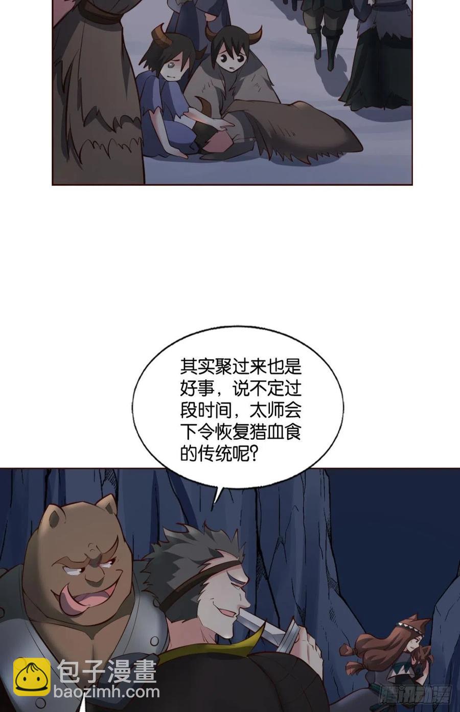 最后一道屏障(1/2)-第259话