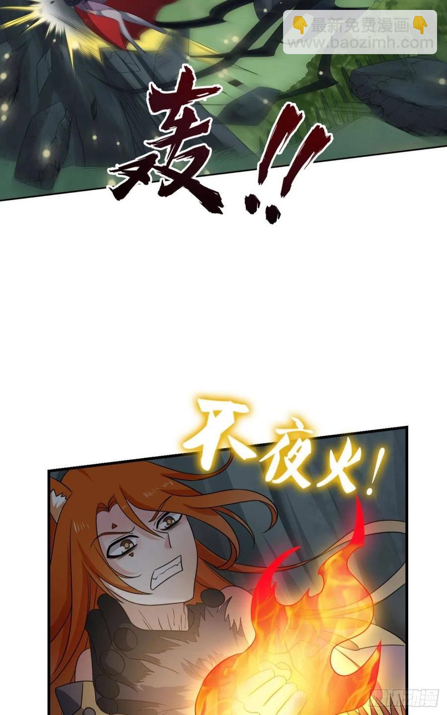 最后一道屏障(1/2)-第259话